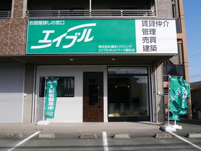 株式会社藤本ハウジングエイブルネットワーク徳島西店イメージ