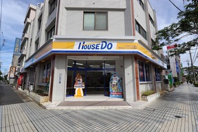 ハウスドゥ!住宅情報モール/株式会社ハウスドゥ住宅販売 糸満店イメージ