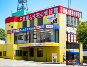 南日本ハウス株式会社 ハウスドゥ!伊敷店イメージ