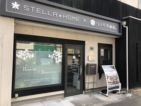 株式会社茉莉花イメージ