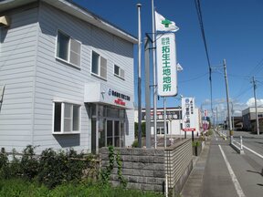 株式会社拓生土地地所イメージ