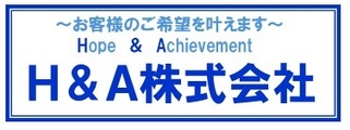 Ｈ＆Ａ株式会社_banner