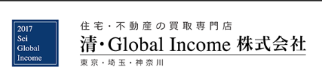 セイグロ不動産販売株式会社_banner