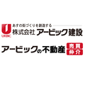 株式会社アービック建設_banner