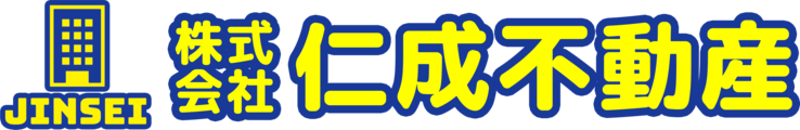 株式会社仁成不動産　守谷支店_banner