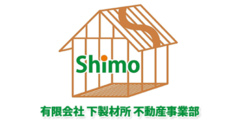 有限会社下製材所_banner