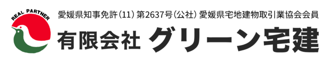 宇和島市で不動産の売却ができる企業 グリーン宅建の写真