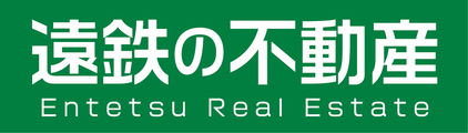 遠鉄の不動産　藤枝店