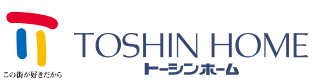 伊勢原市で不動産の売却ができる企業 トーシンホームの写真