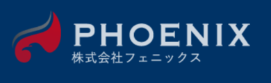 名古屋市東区で不動産の売却ができる企業 フェニックスの写真