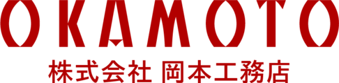 株式会社岡本工務店_banner
