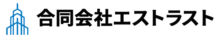 合同会社エストラスト