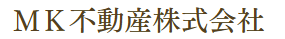 MK不動産株式会社_banner
