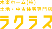 木楽ホーム株式会社_banner