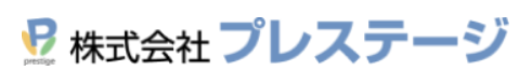 株式会社プレステージのロゴ