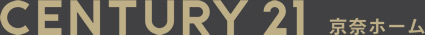 生駒郡三郷町で不動産の売却ができる企業 センチュリー21　京奈ホームの写真