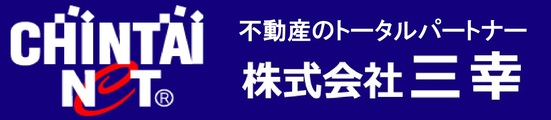 株式会社三幸_banner