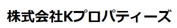 鹿児島県で不動産の売却ができる企業 Ｋプロパティーズ　本店の写真