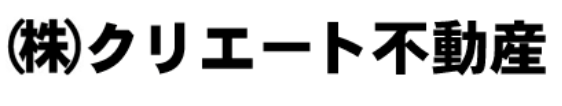 薩摩川内市で不動産の売却ができる企業 クリエート不動産　本店の写真