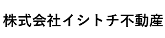 株式会社イシトチ不動産_banner