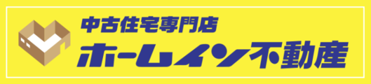 株式会社ホームイン　ホームイン不動産_banner