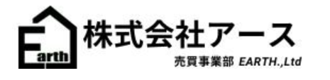 いい部屋ネット熊本北店　株式会社アース_banner