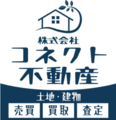 霧島市で不動産の売却ができる企業 コネクト不動産　本店の写真