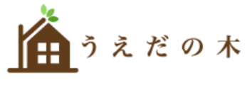 東金市で一戸建て売却ができる企業 うえだの木　本店の写真