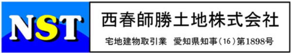 西春師勝土地株式会社_banner