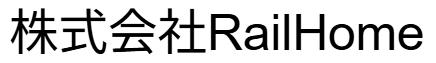 株式会社　Rail Home_banner