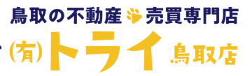 有限会社トライ_banner