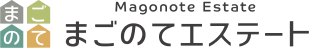 まごのてエステート 株式会社_banner