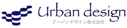 アーバンデザイン株式会社_banner