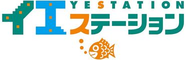イエステーション鹿児島中央店　株式会社ウチダケのロゴ