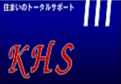神奈川ホームサービス株式会社_banner