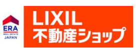 一新建設株式会社_banner