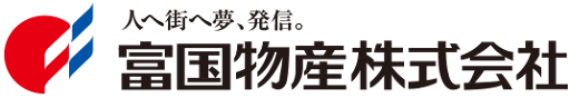 長野市で不動産の売却ができる企業 富国物産　本店の写真
