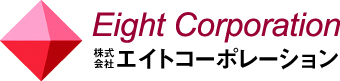 株式会社エイトコーポレーション_banner