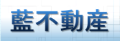 株式会社藍不動産のロゴ