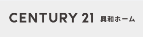 CENTURY21 興和ホーム_banner