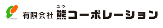 有限会社熊コーポレーション_banner