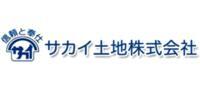 岩国市で不動産の売却ができる企業 サカイ土地　本店の写真