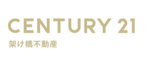 センチュリー21架け橋不動産 _banner
