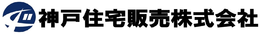 神戸住宅販売株式会社_banner
