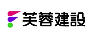 芙蓉建設株式会社_banner