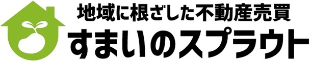 株式会社すまいのスプラウト_banner