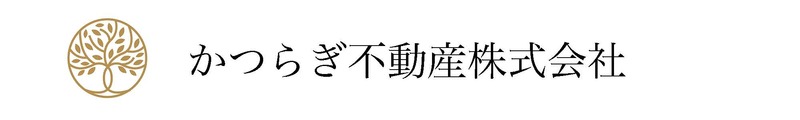 かつらぎ不動産株式会社_banner