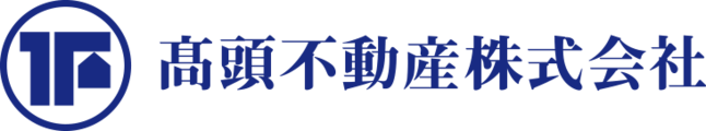 高頭不動産株式会社_banner