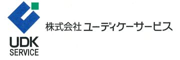 株式会社ユーディケーサービス_banner