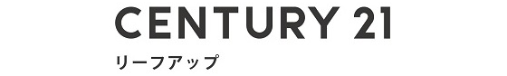 名古屋市東区で不動産の売却ができる企業 CENTURY21 リーフアップの写真